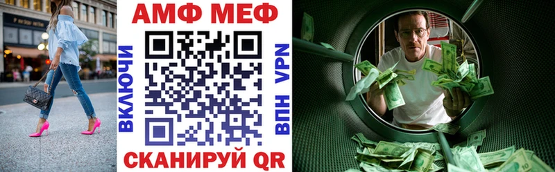 Амфетамин 97%  купить наркотики сайты  Ногинск 