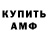Amphetamine 98% ildar911