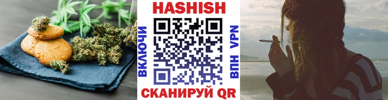 Canna-Cookies конопля  Ногинск 