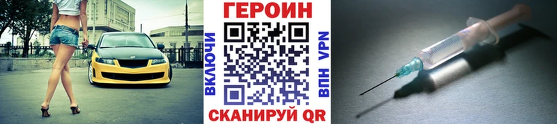 цена наркотик  MEGA рабочий сайт  Героин гречка  Ногинск 