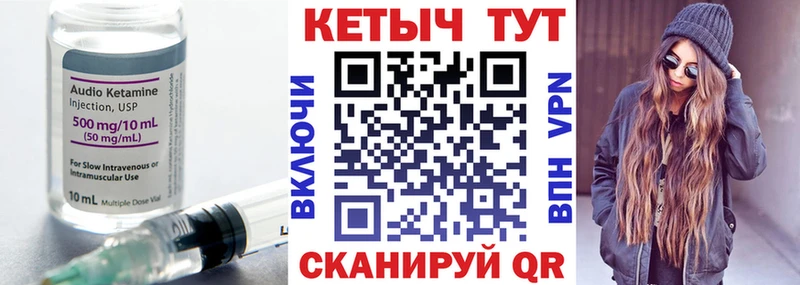 КЕТАМИН ketamine  Ногинск 