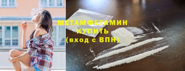 спиды Волосово