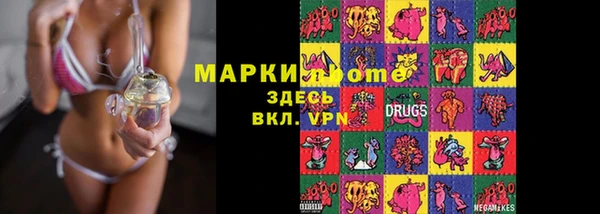 марки nbome Володарск