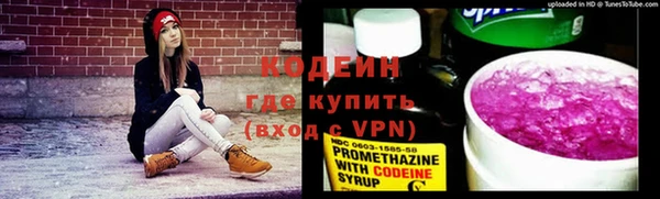 марки nbome Володарск