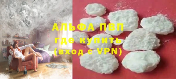 марки nbome Володарск