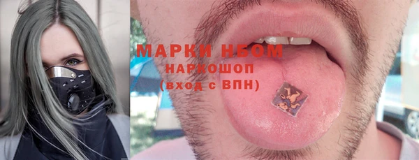 спиды Волосово