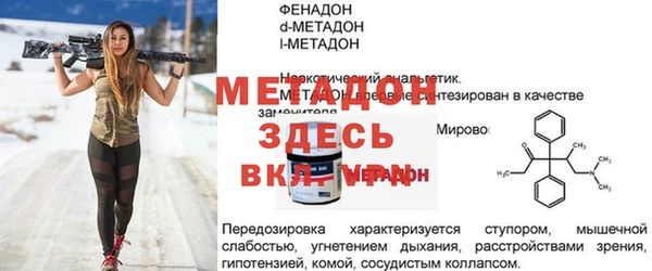 марки nbome Володарск