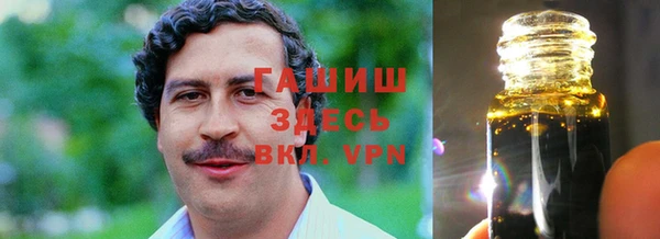 спиды Волосово