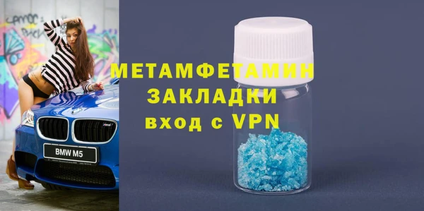 шишки Волоколамск