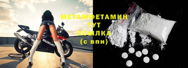 шишки Волоколамск