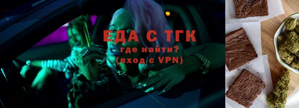 спиды Волосово