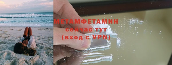 спиды Волосово