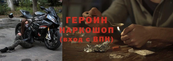 шишки Волоколамск