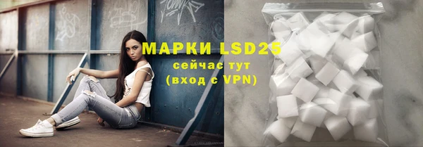 марки nbome Володарск