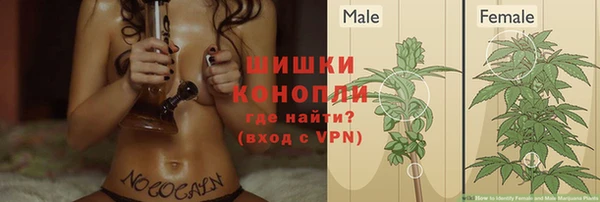 марки nbome Володарск