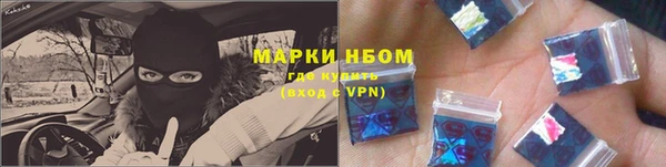 шишки Волоколамск