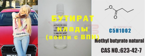 марки nbome Володарск