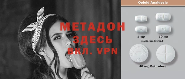 шишки Волоколамск