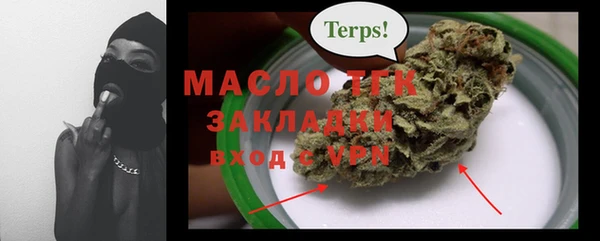 марки nbome Володарск