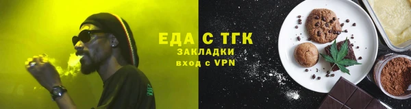 спиды Волосово