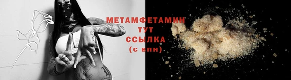 спиды Волосово