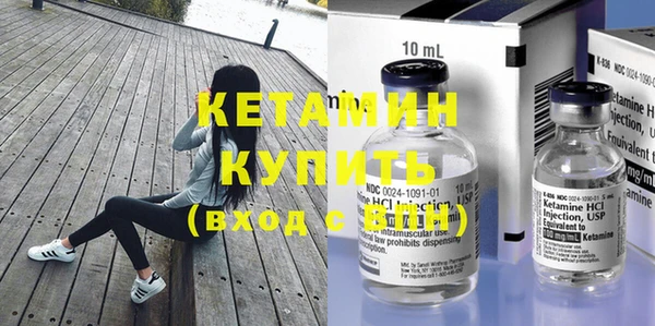 шишки Волоколамск