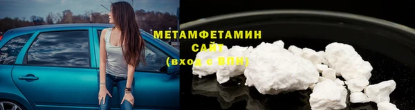спиды Волосово