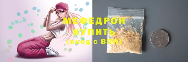 шишки Волоколамск