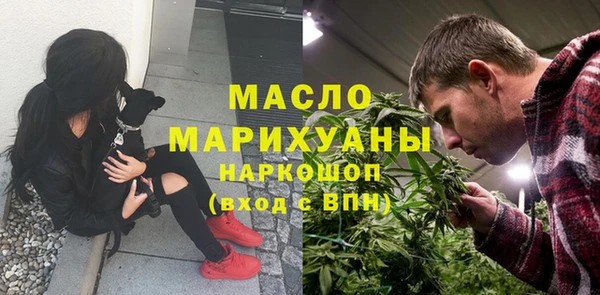 шишки Волоколамск