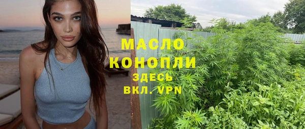 спиды Волосово