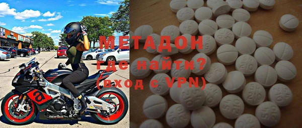 спиды Волосово