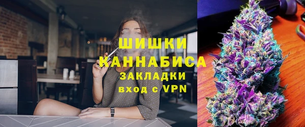 марки nbome Володарск