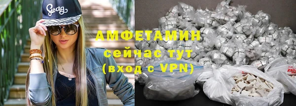 шишки Волоколамск