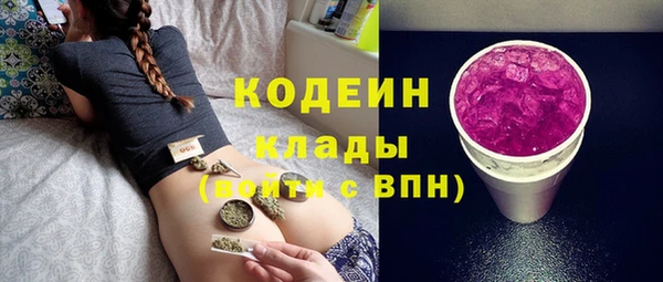 шишки Волоколамск