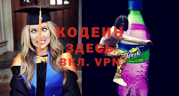 шишки Волоколамск