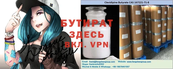 спиды Волосово