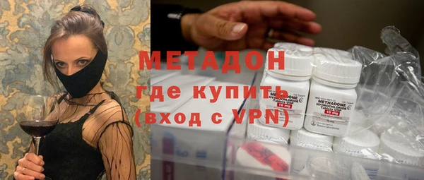 марки nbome Володарск