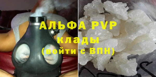 шишки Волоколамск