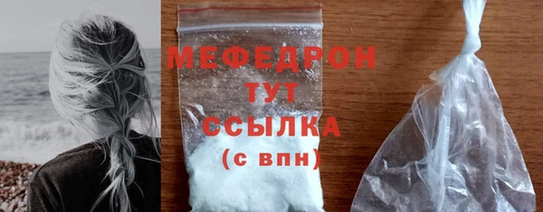 спиды Волосово