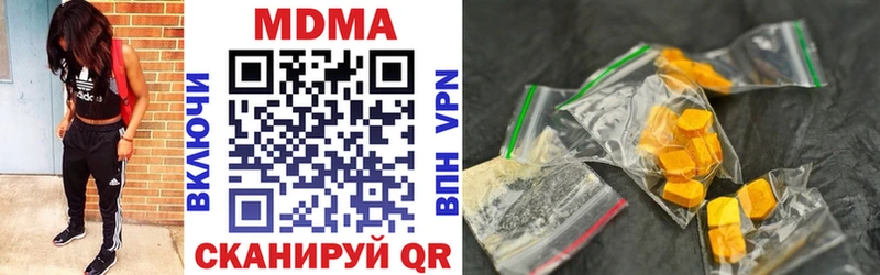 MDMA Molly  гидра зеркало  Ногинск 