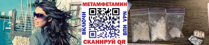 Первитин кристалл  Ногинск 